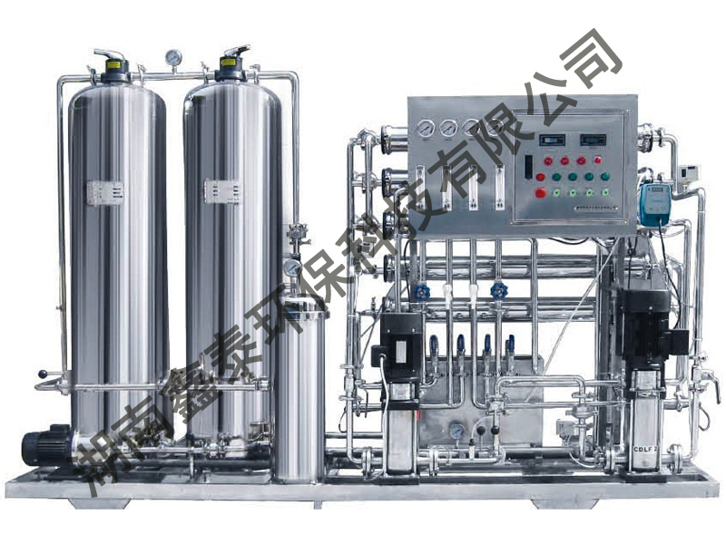 食品廠(chǎng)飲料廠(chǎng)純水處理設備 超純水處理設備 全自動(dòng)超純水設備